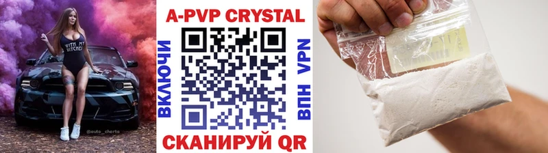 даркнет сайт  Краснозаводск  Alfa_PVP VHQ 