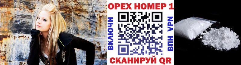 Кокаин Перу Краснозаводск