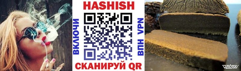 где купить Краснозаводск Гашиш 40% ТГК