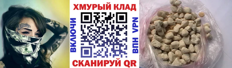 Героин VHQ  Краснозаводск 