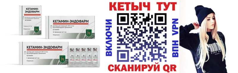 Кетамин ketamine  Краснозаводск 