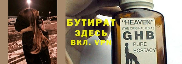 MESCALINE Алзамай