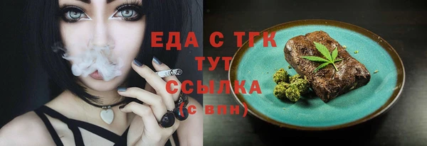а пвп мука Абаза