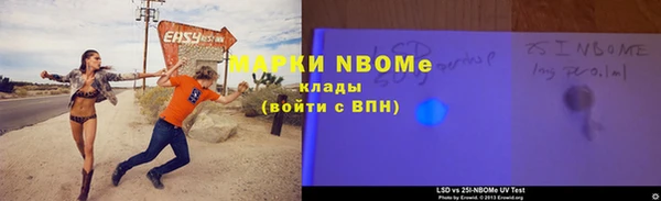 кокаин колумбия Абинск