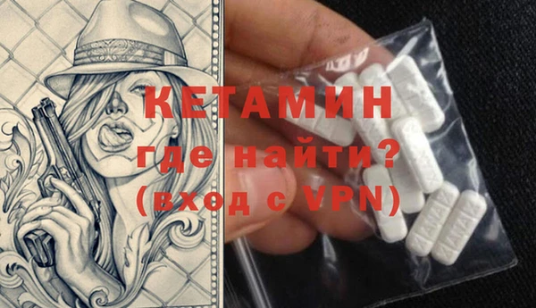 кокаин колумбия Абинск