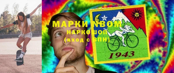 MESCALINE Алзамай