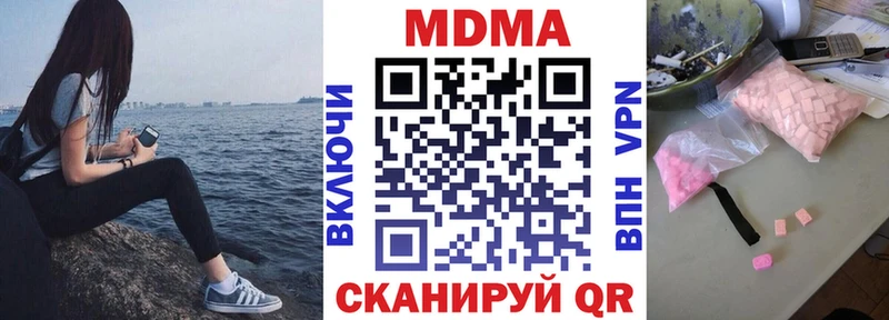 это как зайти Краснозаводск MDMA crystal хочу наркоту