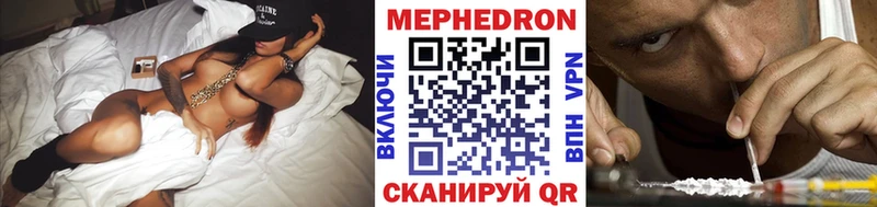 Мефедрон VHQ  Краснозаводск 