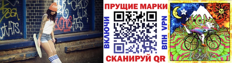 Марки N-bome 1,8мг  Краснозаводск 