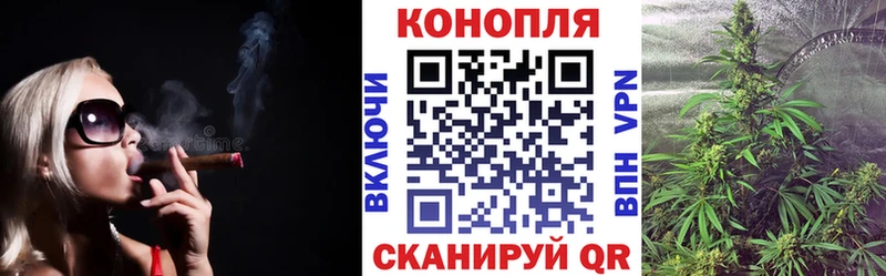 Каннабис Bruce Banner Краснозаводск
