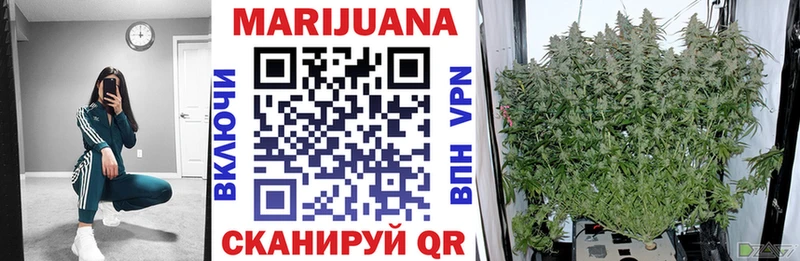 МАРИХУАНА Ganja  Краснозаводск 